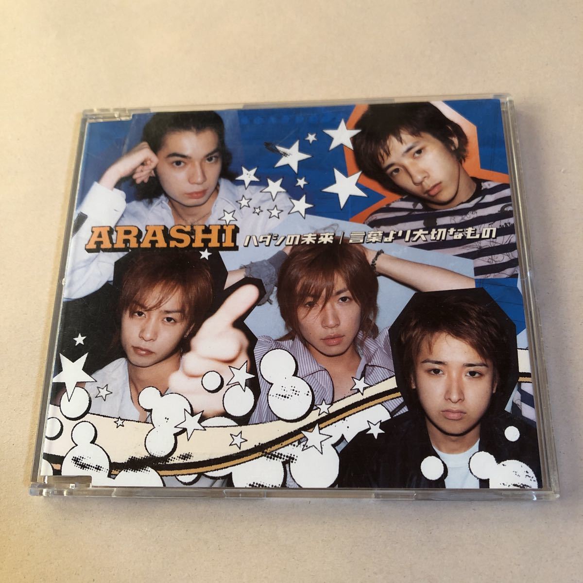 嵐 1MaxiCD「ハダシの未来/言葉より大切なもの」拍卖