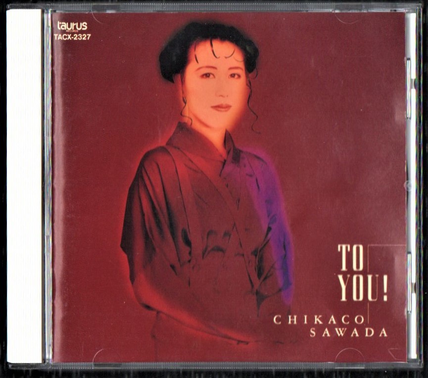 【BEST】沢田知可子 美品 CD/ベストセレクション トゥユー!(90年盤)/会いたい JRA日本中央競馬会 CM曲 LIVE ON THE TURF 他全12曲収録拍卖