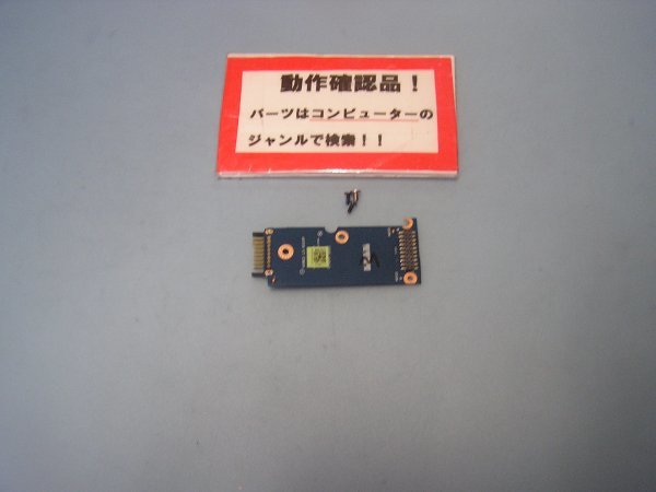 Gateway NE572 V5WT2 等用 バッテリー用コネクター拍卖