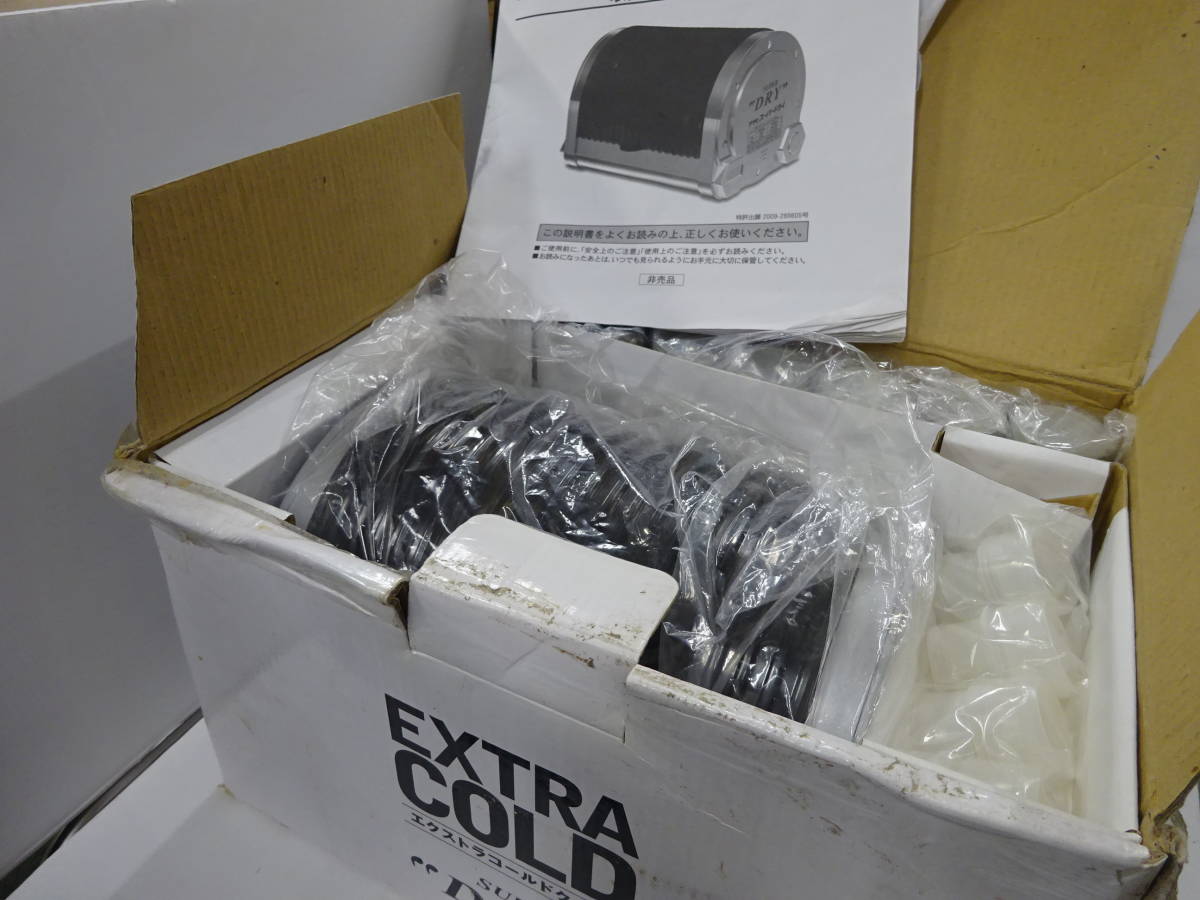 (H-く-107)アサヒ スーパードライ エクストラコールドクーラー 非売品 長期保管品拍卖