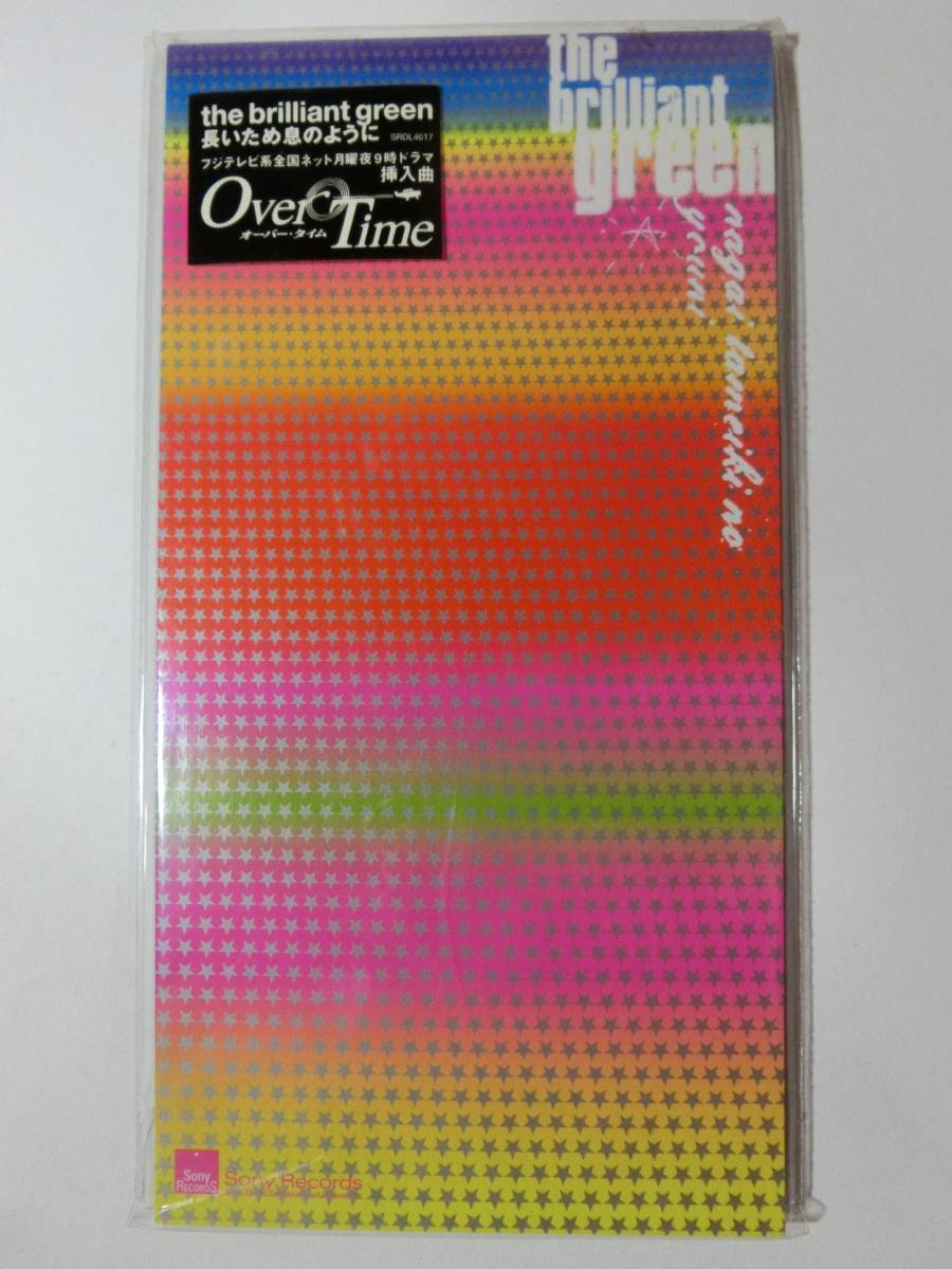 新品 CD the brilliant green 「長いため息のように」 ★値下げ相談・セット販売希望等あればお気軽にどうぞ★拍卖