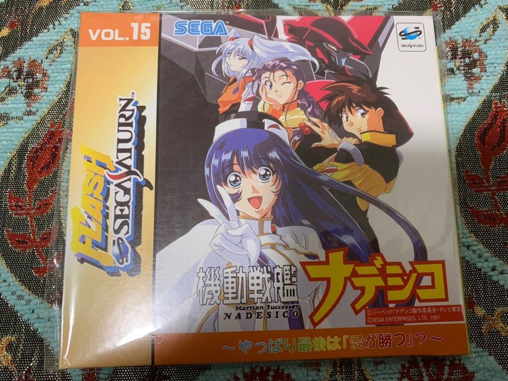 SS体験版ソフト 機動戦艦ナデシコ 未開封 非売品 SEGA Saturn DEMO DISC フラッシュセガサターン15 FLASH Martian Successor Nadesico拍卖