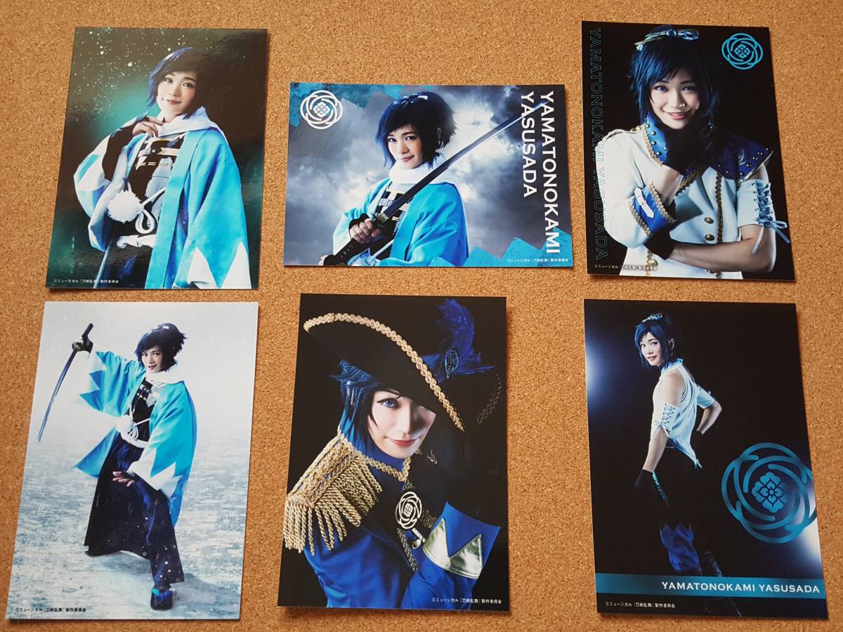 大和守安定(鳥越裕貴)★ブロマイド 刀剣男士(1・2部衣裳)★ミュージカル刀剣乱舞(幕末天狼傳)拍卖