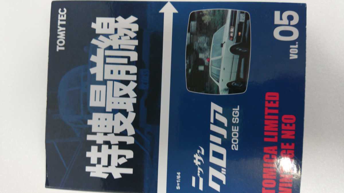 特捜最前線 ニッサン グロリア430 200E SGL ミニカー1/64 拍卖