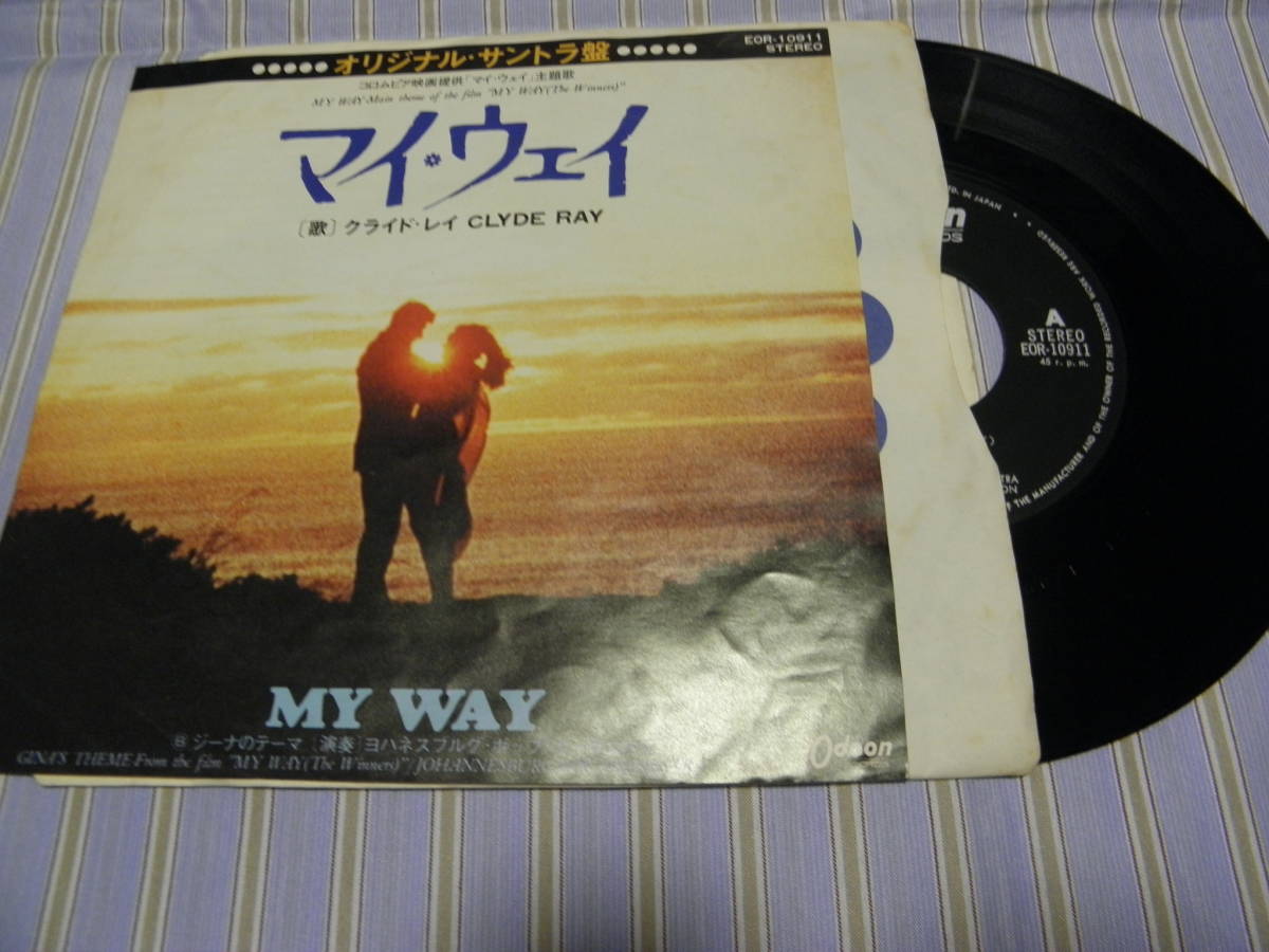 日EP■サントラ盤/マイ・ウェイ/ジーナのテーマ■美品■PE-011拍卖