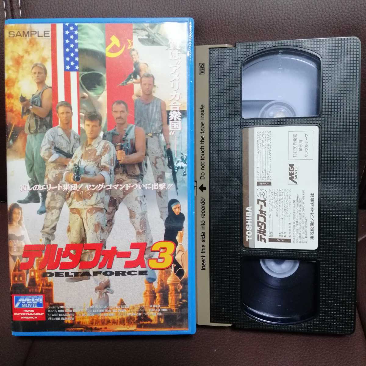 即決 送料込み サンプル版 VHS デルタフォース3 字幕版拍卖