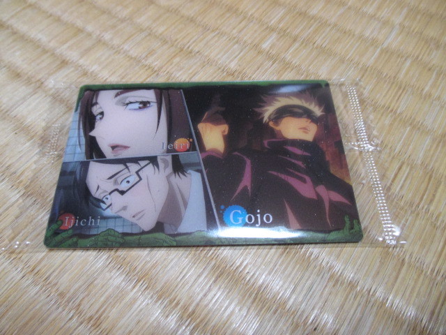 呪術廻戦 ウエハースカード★ 1-17 ビジュアル★東京都立呪術高等専門学校先生★五条悟・家入硝子・伊地知潔高★新品未開封拍卖