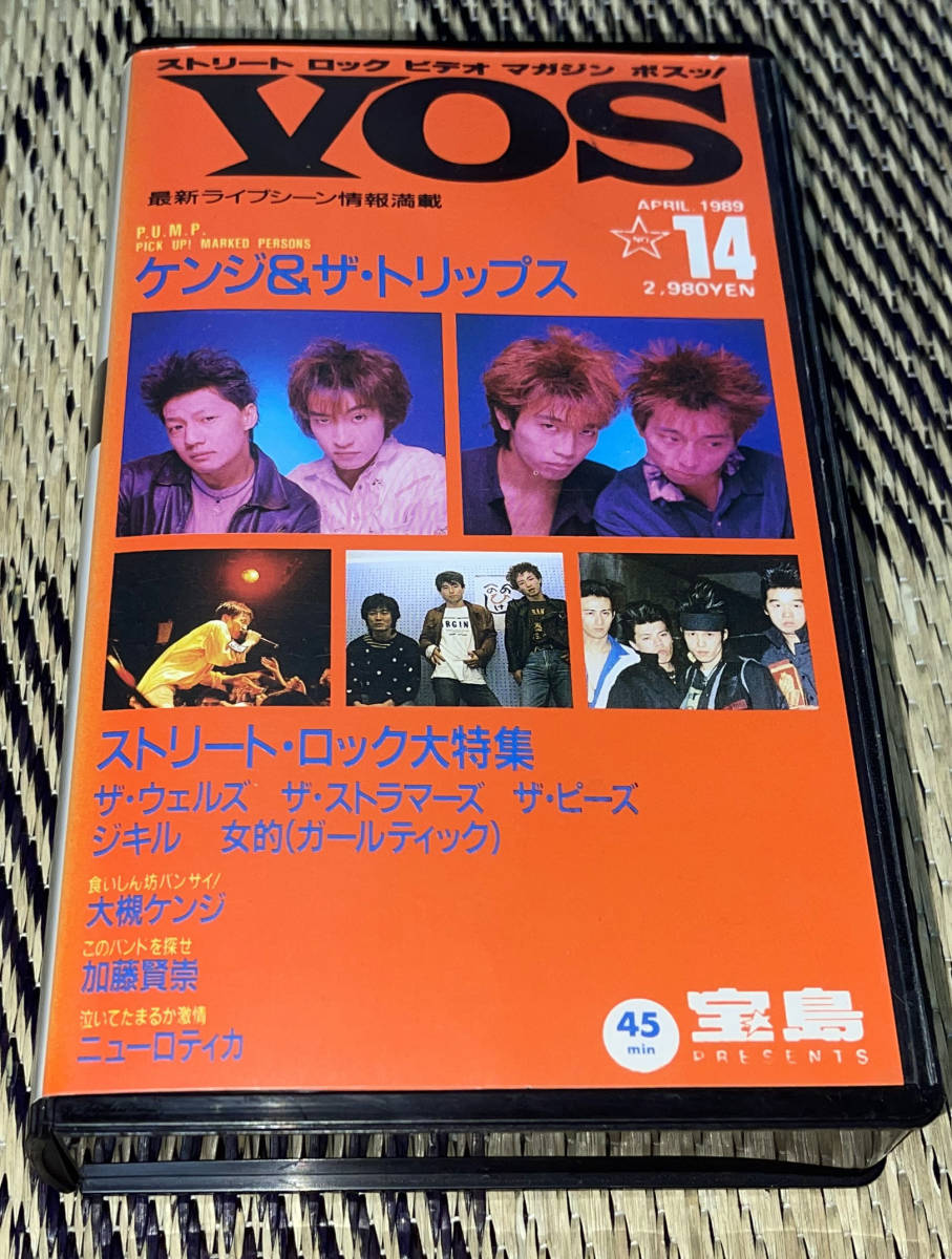 【VHS】【送料込】宝島 VOS ボスッ! 第14号 ~APRIL 1989 ZI:KILL ジキル ザ・ピーズ ニュー・ロティカ拍卖