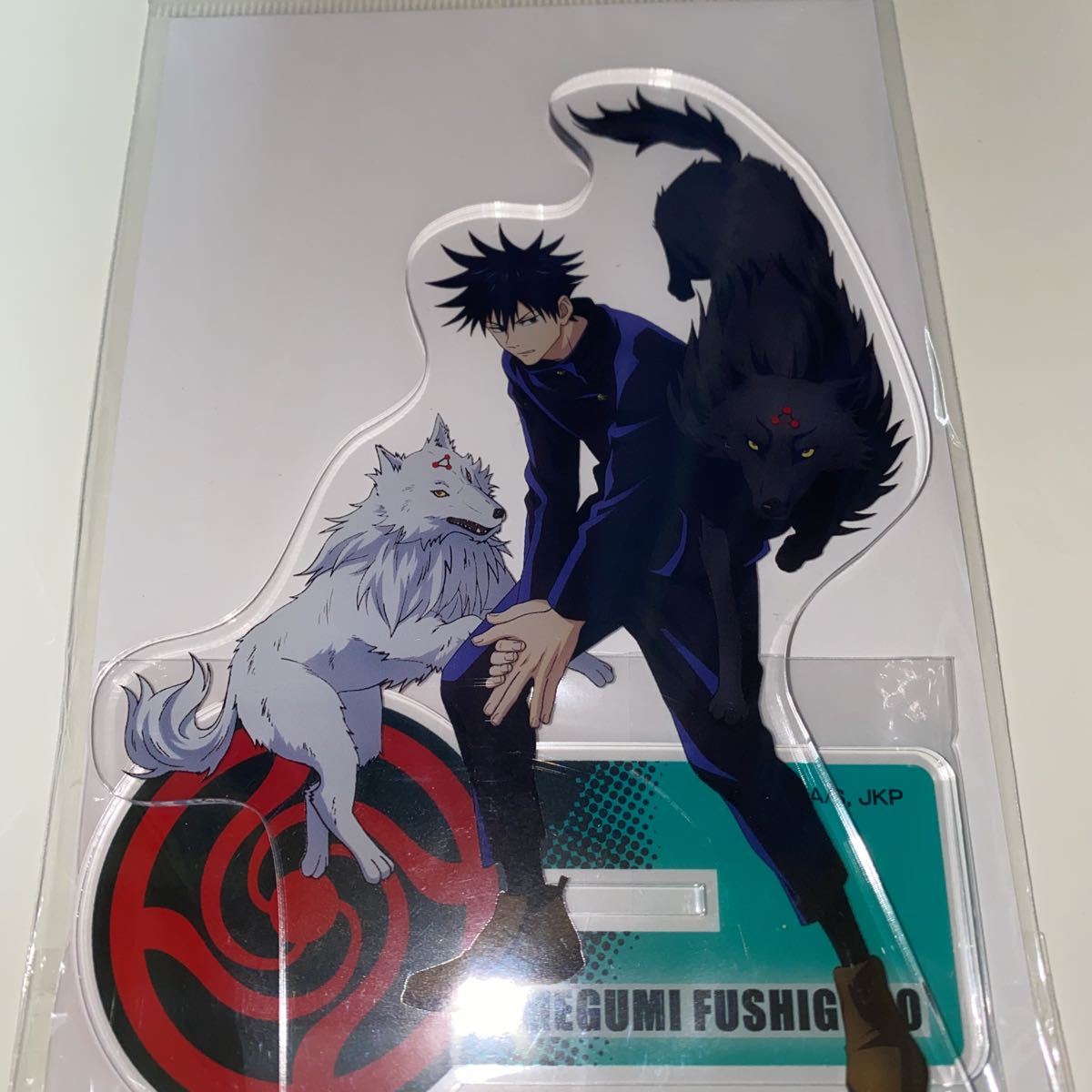 呪術廻戦 領域展開フェア アクリルスタンド 伏黒 恵拍卖