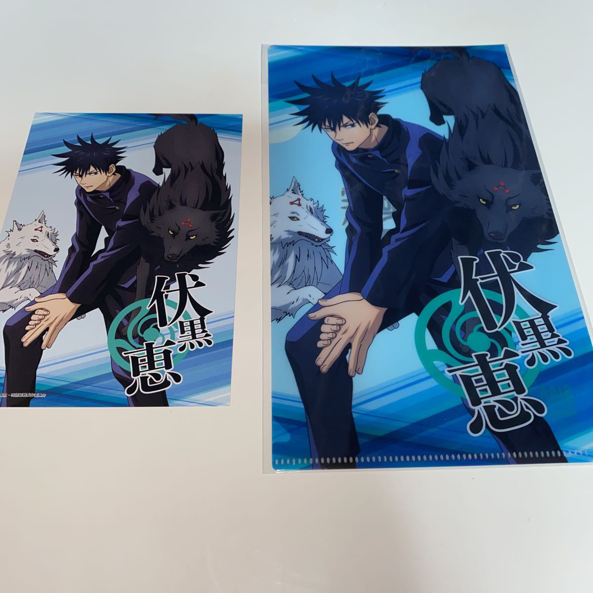 呪術廻戦 領域展開スクエア 伏黒 恵 ファイル ポストカード 非売品拍卖