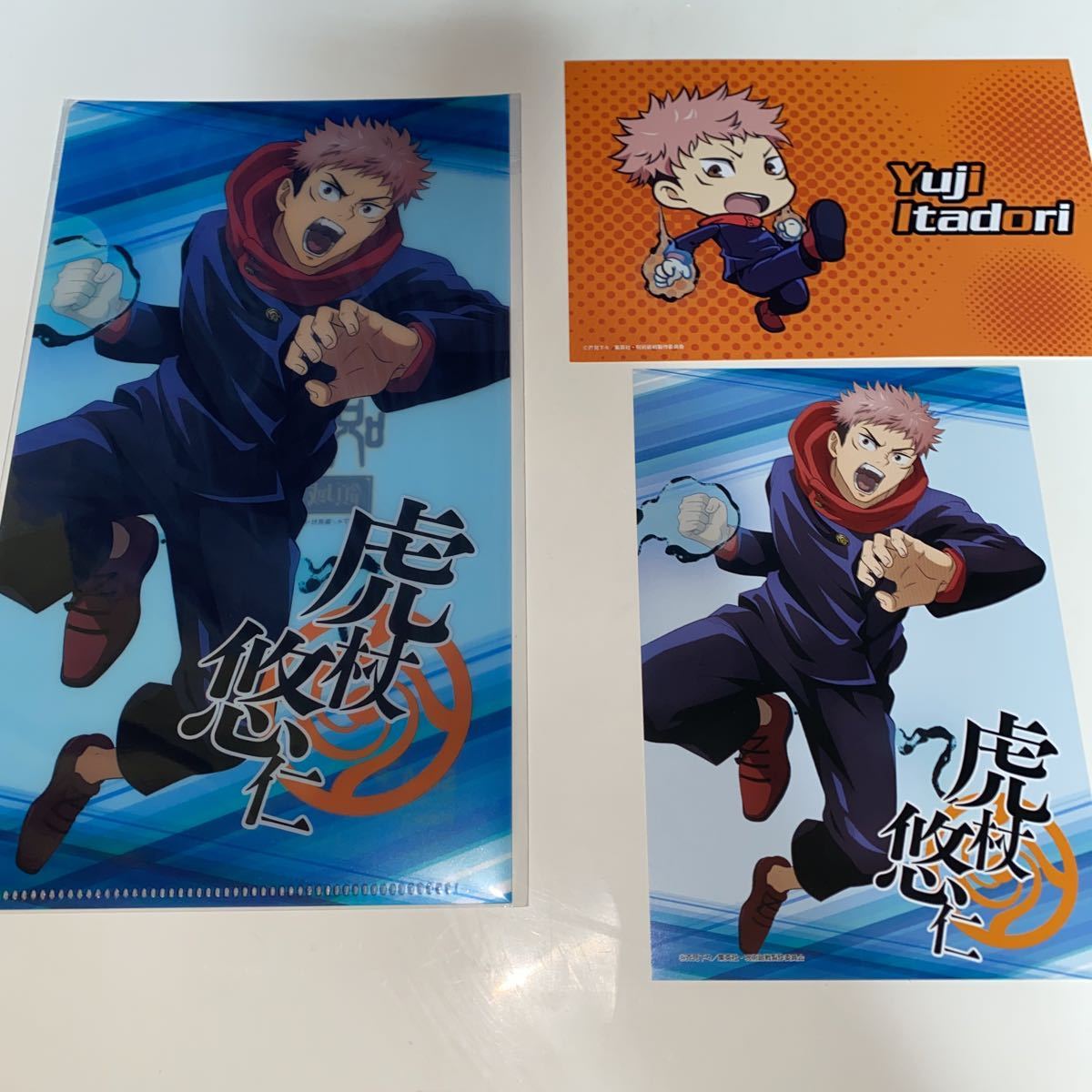 呪術廻戦 領域展開スクエア ファイル ポストカード 虎杖 悠仁 非売品拍卖