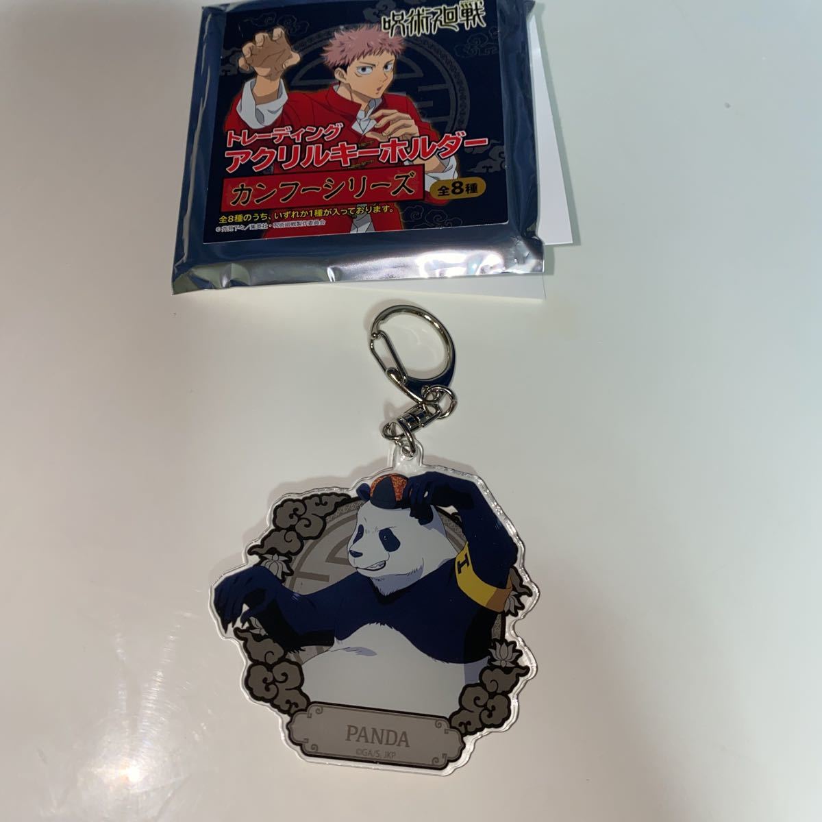 呪術廻戦 領域展開スクエア トレーディングアクリルキーホルダー PANDA①拍卖