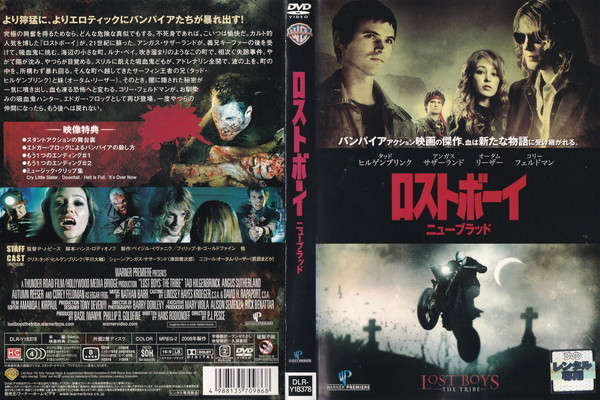 ロストボーイ ニューブラッド/タッド・ヒルゲンブリンク, アンガス・サザーランド/レンタル版拍卖