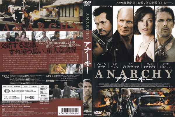 アナーキー/イーサン・ホーク, エド・ハリス, ミラ・ジョヴォヴィッチ/レンタル版拍卖