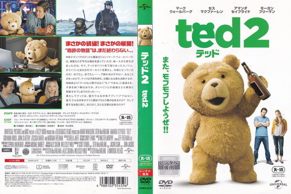 テッド2 ted2/マーク・ウォールバーグ, アマンダ・セイフライド, ジェシカ・バース/レンタル版拍卖