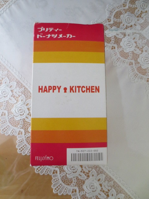 プリティ・ドーナツメーカー・オレンジ・ホットケーキの素でも作れる拍卖