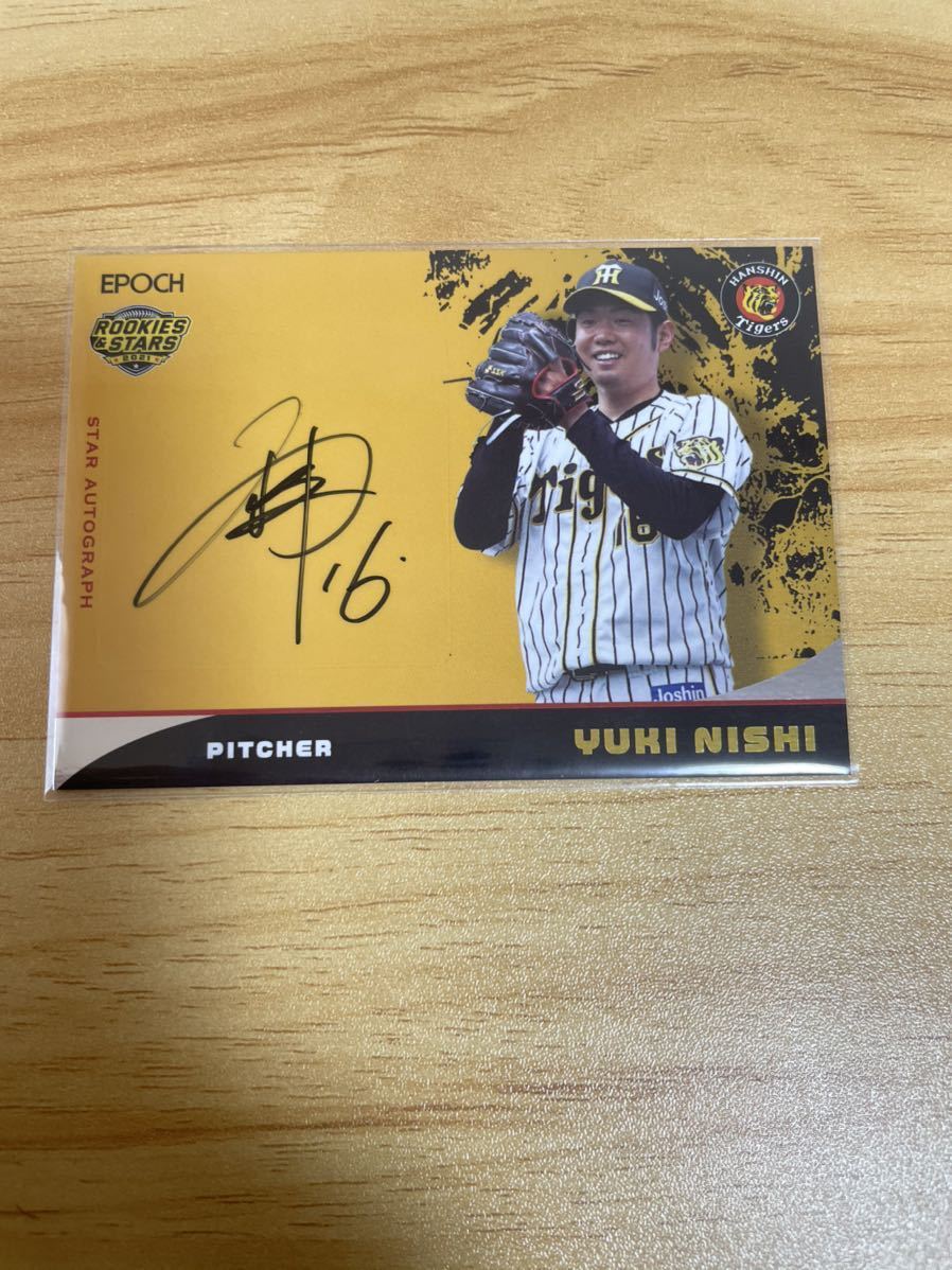 EPOCH 2021 阪神タイガース ROOKIES&STARS 西勇輝 直筆サインカード 10枚限定 STAR AUTOGRAPH拍卖