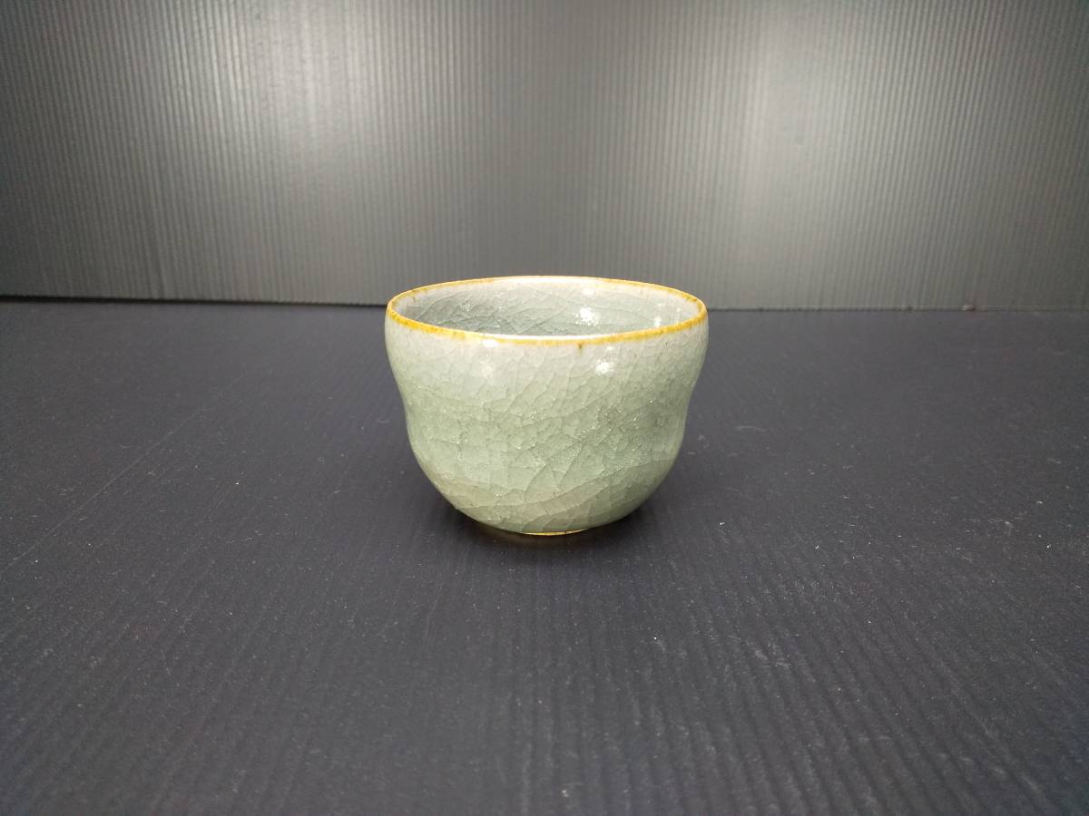 青瓷ぐい呑 圓田拓男作 美術年鑑掲載作家 共箱 【色、貫入がとても美しい!】 青瓷 青磁 盃 ぐい呑 ぐい呑み 陶芸作家 有田焼 手作り拍卖