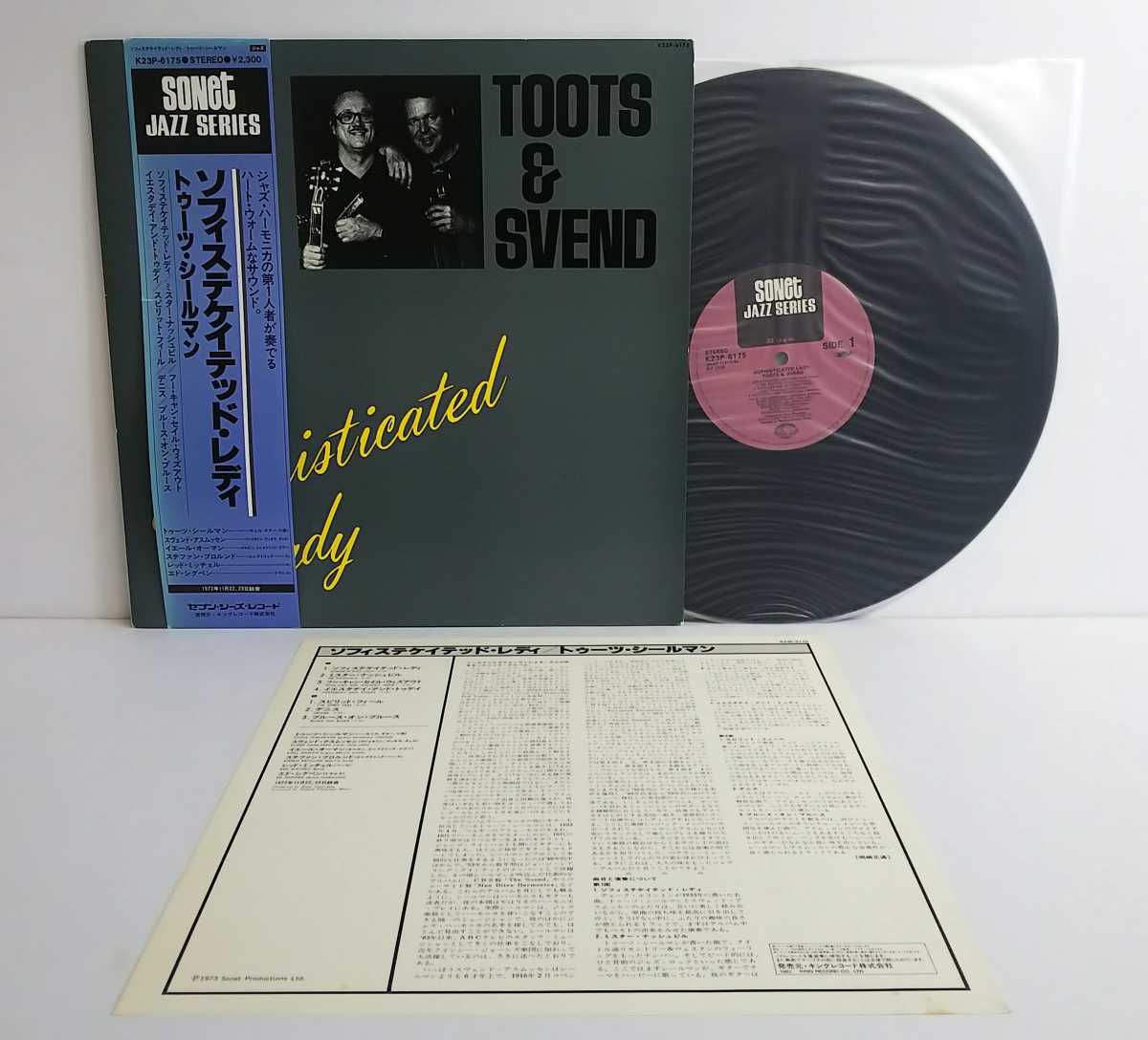 ■LP■ 美盤 帯付 / トゥーツ・シールマンス / ソフィステケイテッド・レディ / TOOTS THIELEMANS / sophisticated lady / K23P-6175拍卖
