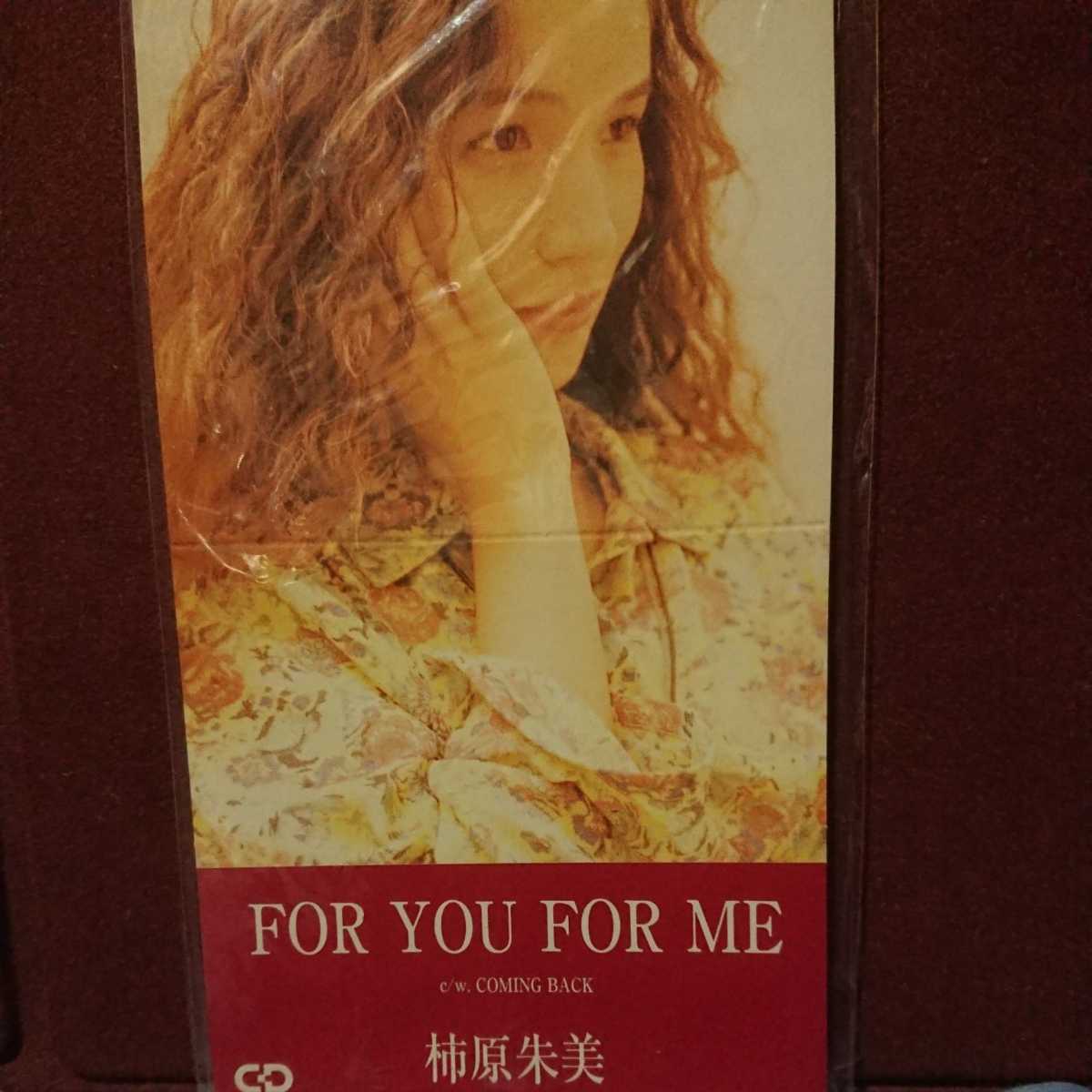■ 柿原朱美 のシングルCD 「FOR YOU FOR ME」 プロモ用見本盤です。拍卖