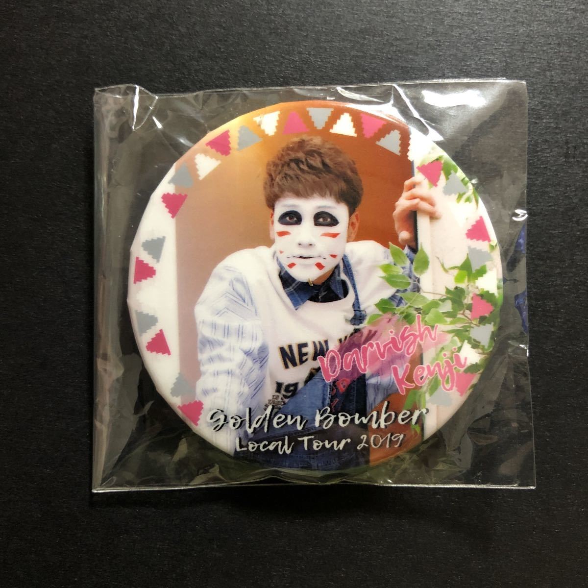 新品☆地方民ツアー 缶バッジ 樽美酒研二③【2019年 ゴールデンボンバー 地方民について本気出して考えてみた グッズ ガチャ 実写】拍卖