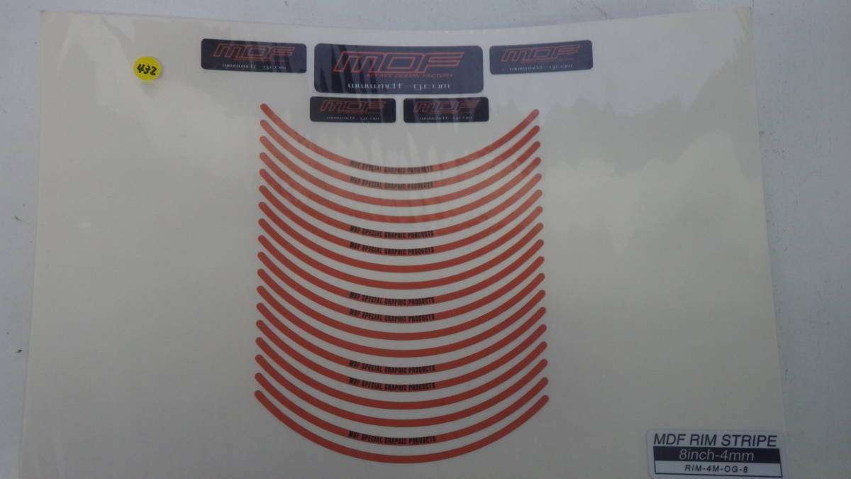 432) MDF 8インチホイール用リムテープ オレンジ新品拍卖