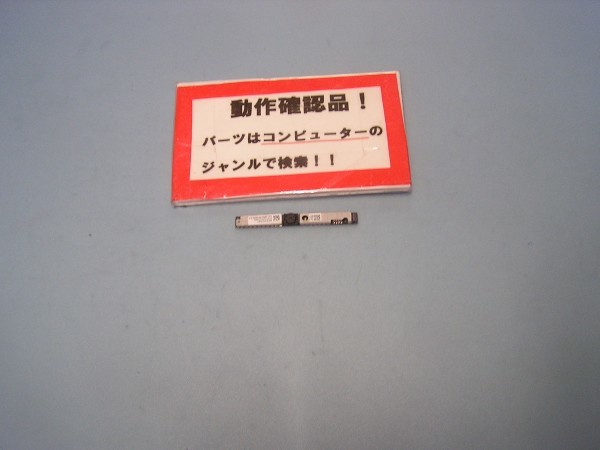 ACER E5-532-N14D/W 等用 液晶部カメラ基盤拍卖