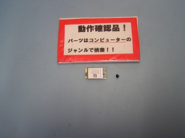 ACER E5-532-N14D/W 等用 無線LANカード QCNFA435拍卖