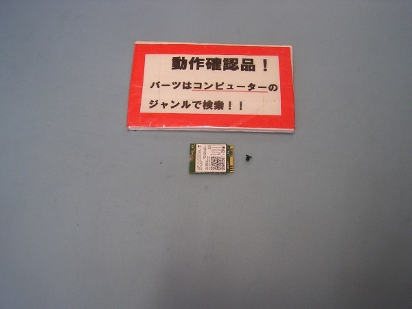 東芝Dynabook T55/45MB 等用 無線LANカード 3160NGW AC拍卖