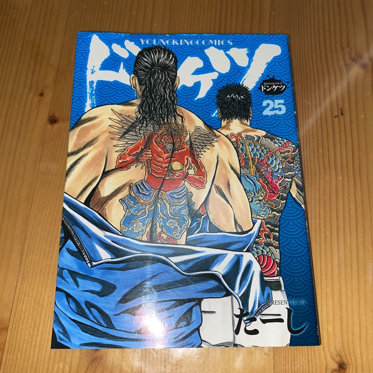 初版 ドンケツ★25巻★たーし 熊本より 熊本より拍卖