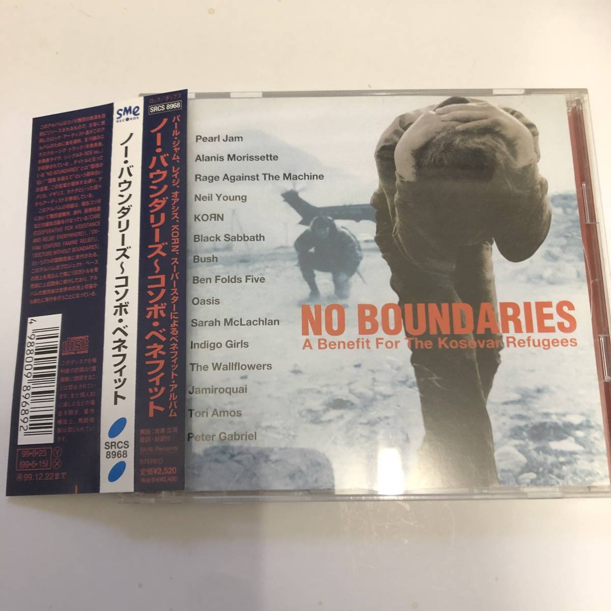 帯付きです☆☆NO BOUNDARIES A Benefit For The Kosovar Refugees/ノー・リバウンダリーズ~コンボ・ベネフィット☆☆オアシス、レイジ 他拍卖