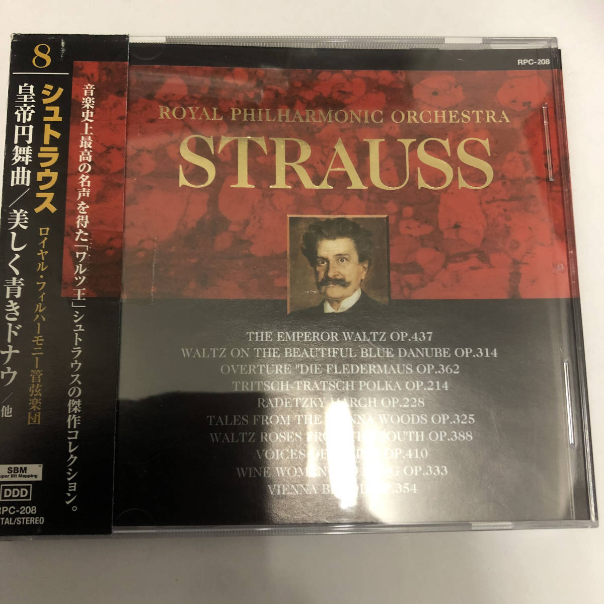 帯付きです▲▲STRAUSS/シュトラウス/ロイヤル・フィルハーモニック・オーケストラ 美しく青きドナウ/他▲▲拍卖