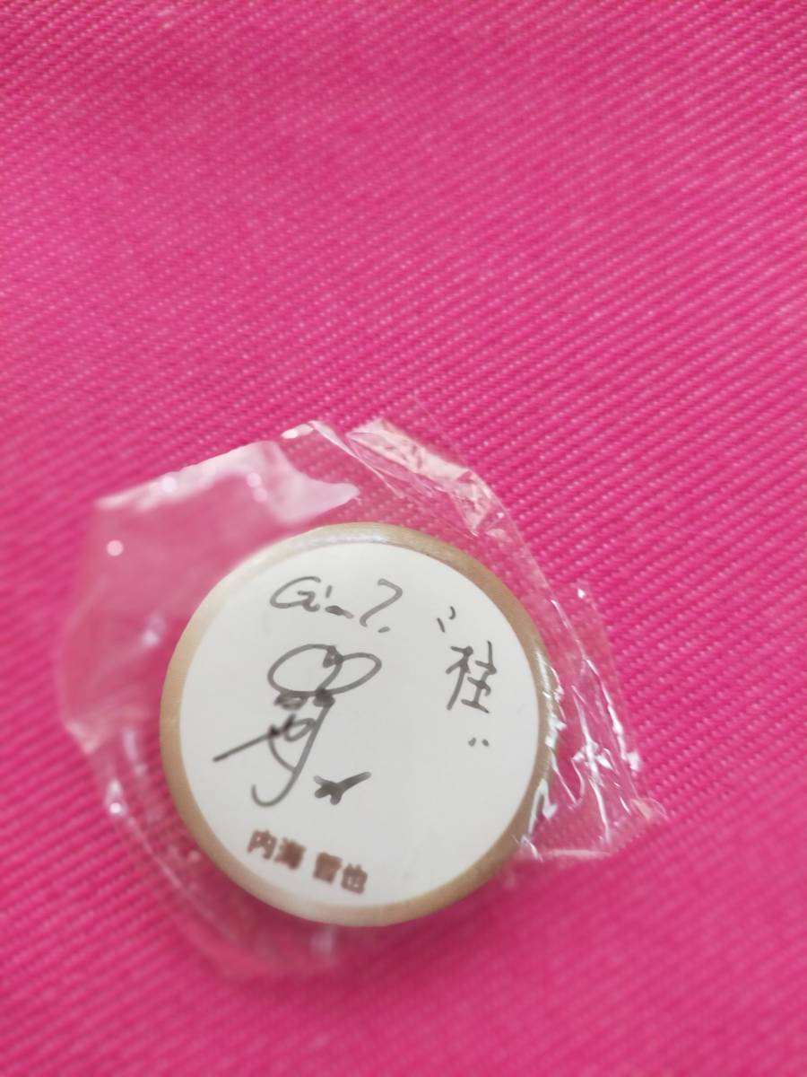 プロ野球 巨人 内海 缶バッチ 未開封 ジャイアンツ 非売品拍卖