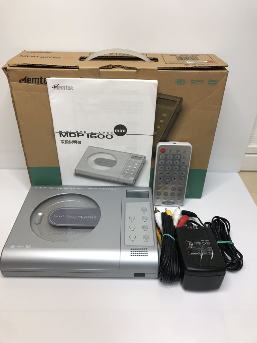 Memtek ミニDVDプレーヤー MDP1600 動作品拍卖
