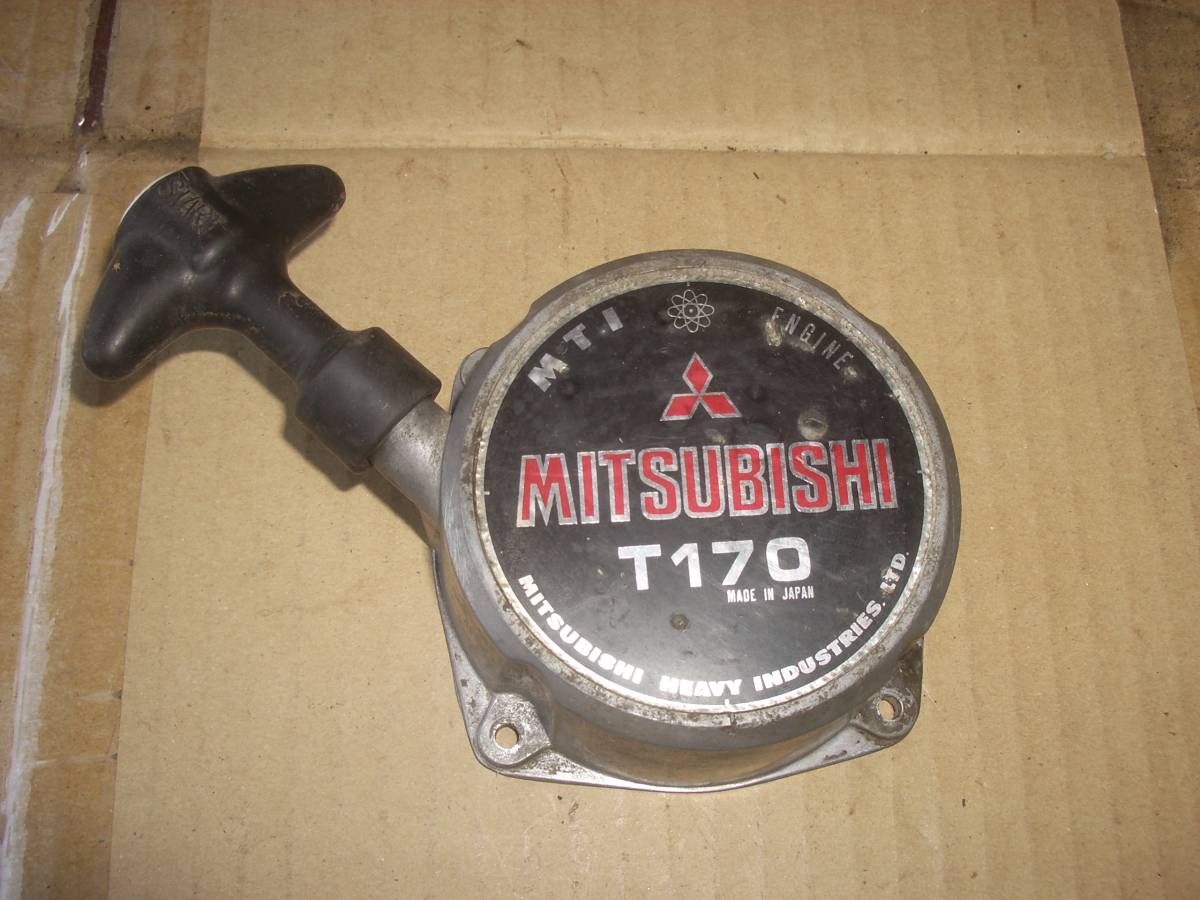三菱エンジン 2サイクルエンジン T170部品 リコイルスターター その2拍卖