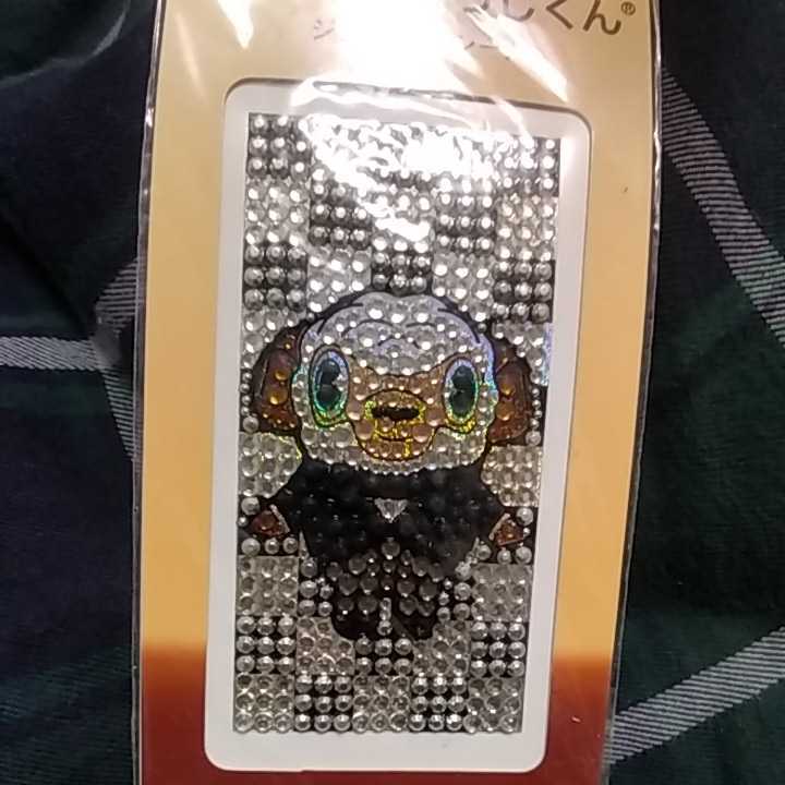 【7】ひつじのしつじくん■ジュエリーシール■スマホシール■ドコモ拍卖