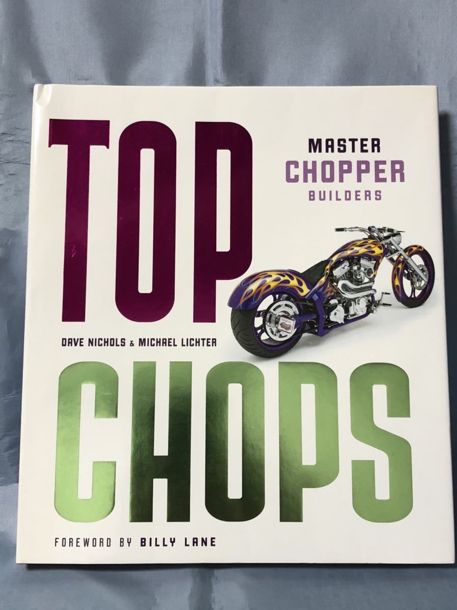 マスター チョッパー  トップ チョップス (ハーレーダビットソン カスタム集)拍卖
