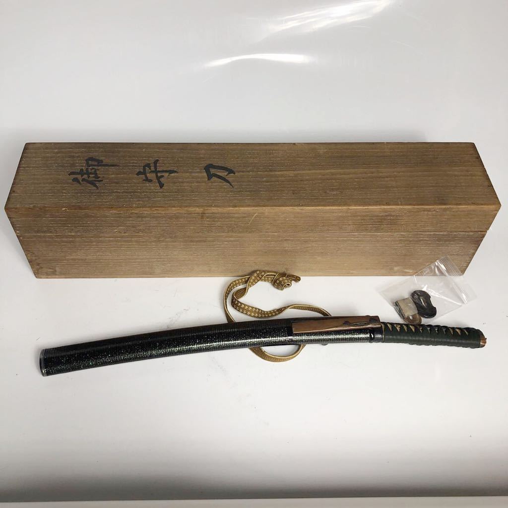 ★ 美しい! 螺鈿鞘 銀 御守刀 (箱付)刀身無拍卖