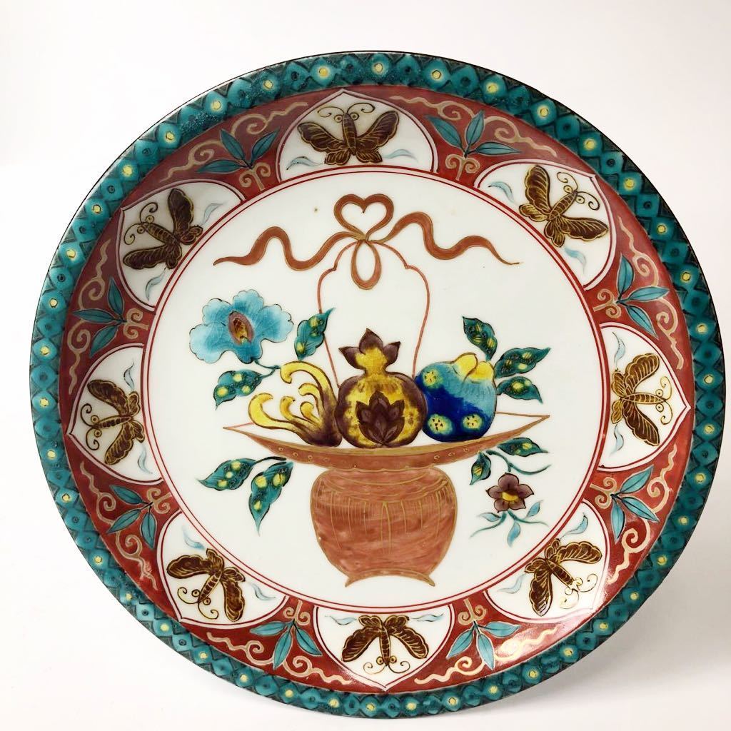 ★ 九谷焼名工 上出喜山 色絵 籠に柘榴 高盆 (箱無し)W25.0cm拍卖