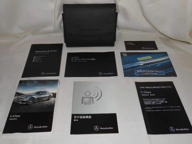 ☆M.ベンツ/W205/C-CLASS 2014年/取扱説明書/取説/一式☆B2001-11-1拍卖