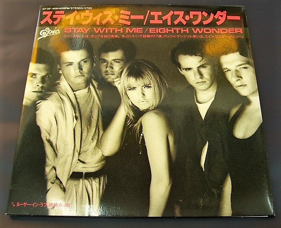 EP) エイス・ワンダー ステイ・ウィズ・ミー ステッカー付拍卖