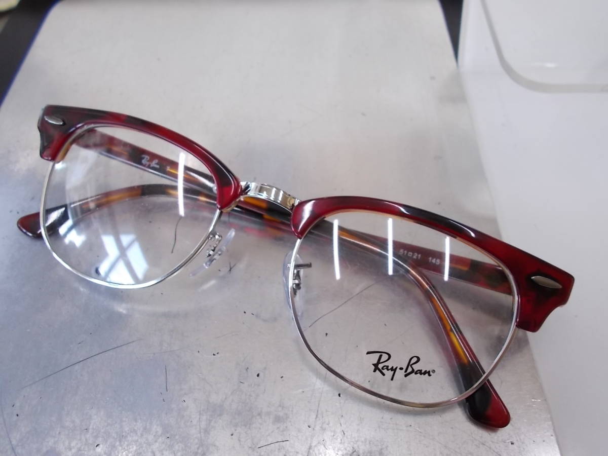 レイバン RayBan クラブマスター 眼鏡フレーム RB5154-5911-51 お洒落拍卖
