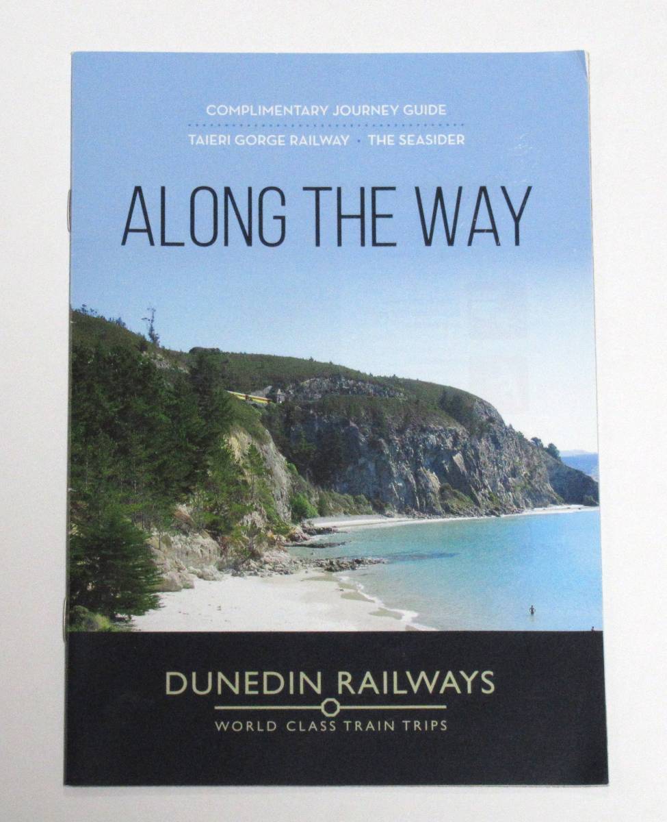 ニュージーランド タイエリ渓谷鉄道 パンフレット DUNEDIN RAILWAYS(難あり)(送料込み)拍卖