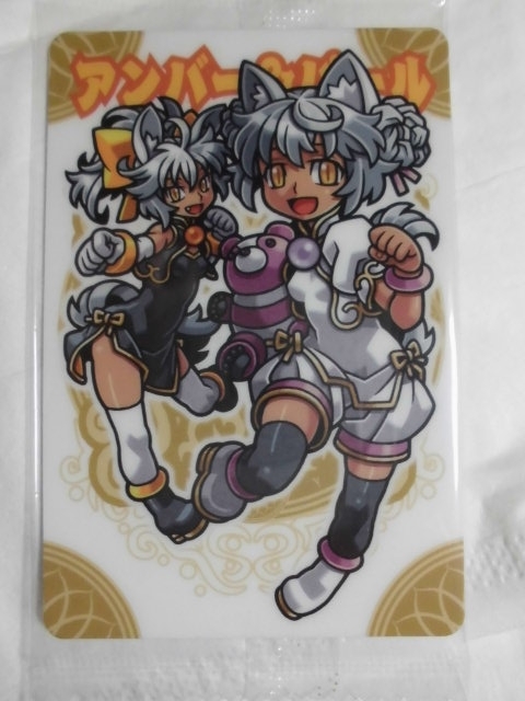 神羅万象チョコ 魔怒暴威都市 (激突編) 051 アンバー&パール拍卖