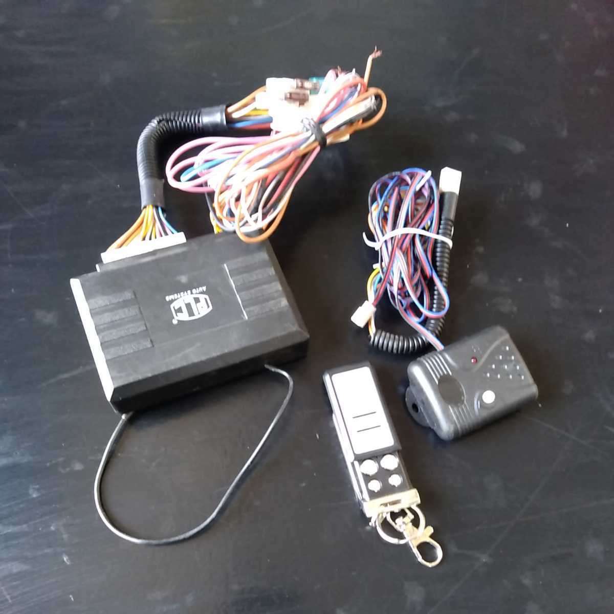 PLCオートシステム★汎用キーレスエントリー・海外製・作動点検済 ハーネス1個欠品 送料370円拍卖