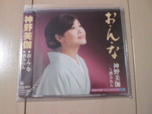 即決 演歌12cm中古CDシングル 神野美伽「お・ん・な c/w酒みれん」 1907拍卖