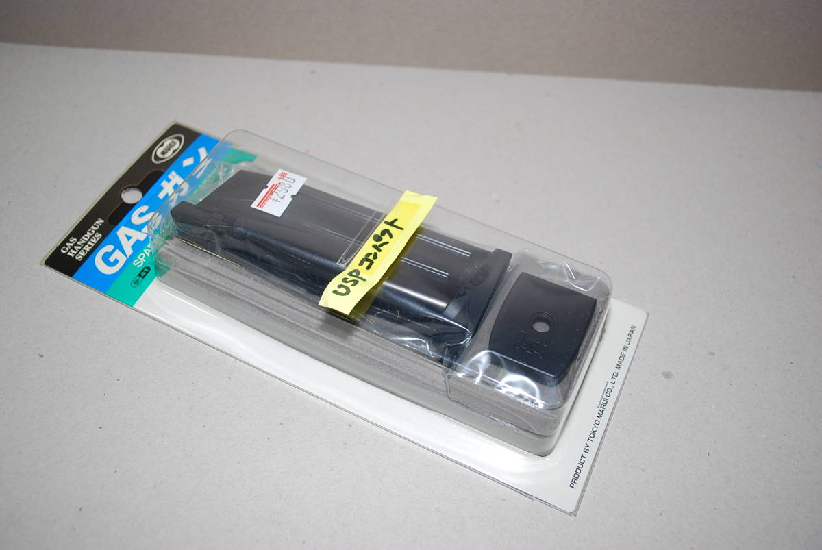 ■■□●新品未開封 東京マルイ ガスブロ用USPコンパクト用 スペアマガジン拍卖