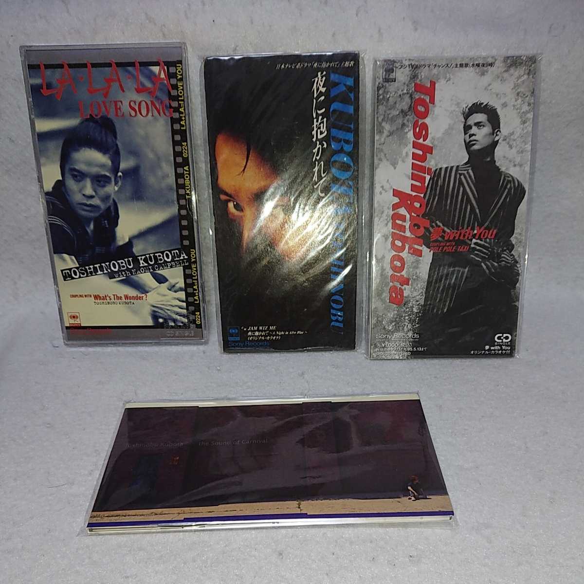 久保田利伸 8インチシングルCD 4枚セット プラスチックケース付きあり ナオミ・キャンベル拍卖