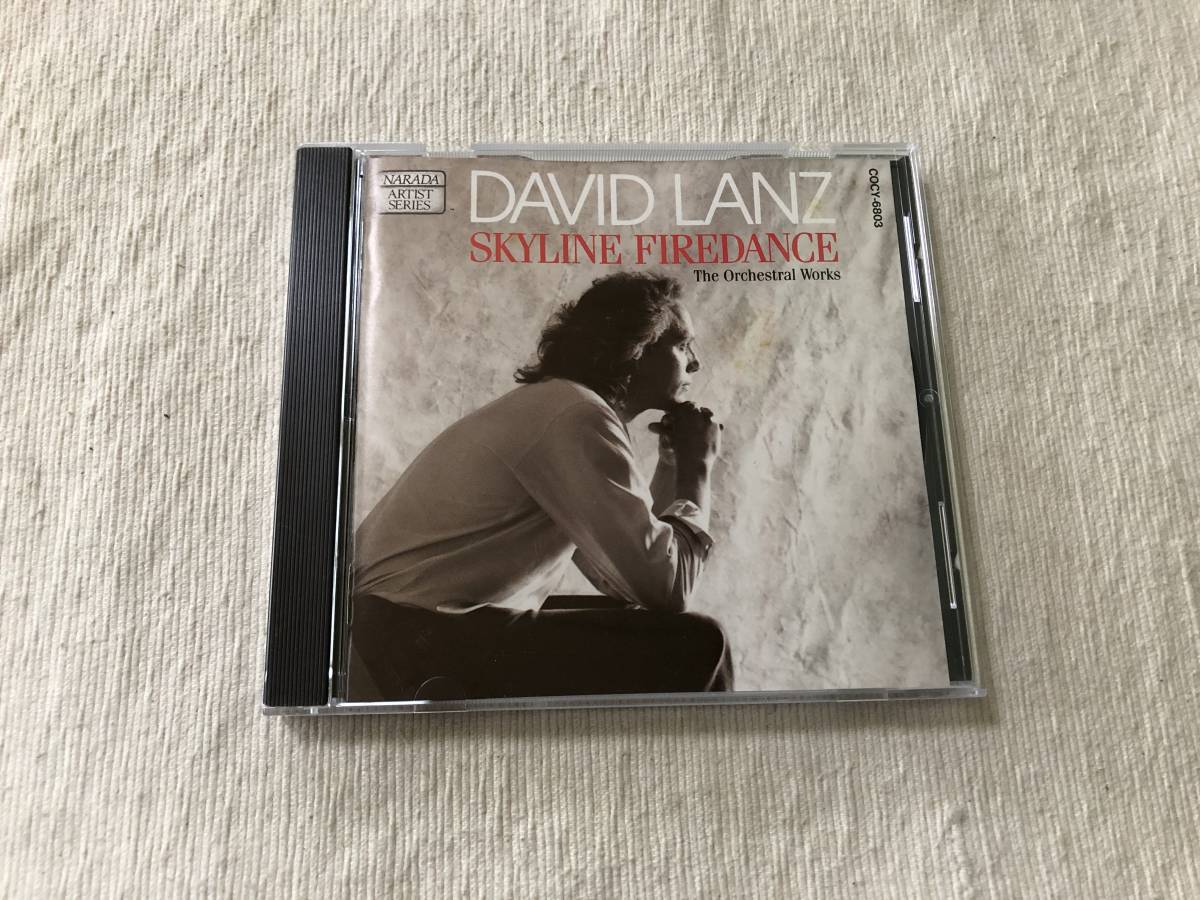 CD  DAVID LANZ  デヴィッド・ランツ  『SKYLINE FIREDANCE』  COCY-6803拍卖