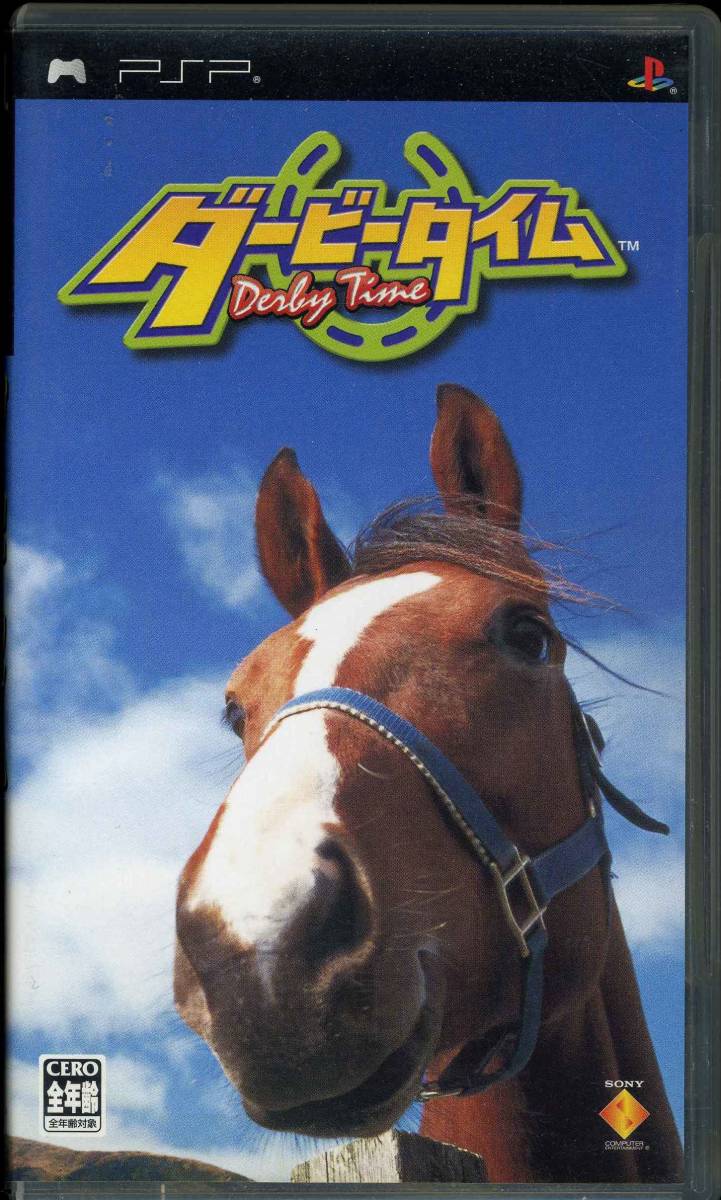 PSP〓ダービータイム 〓競馬ゲーム拍卖